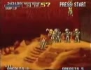 メタルスラッグ2ボム･乗り物禁止攻略【制限プレイ】1/4