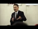 27日藤井聡氏講演(④/7)「TPPで、医療費と保険料が上昇し、ボられまっせ」