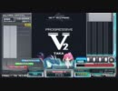 ヴいつー☆えっちー