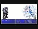 FF2実況プレイ【PSP】　魔法習得しないプレイとゆるゆる制限付 その47