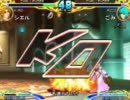 GAME41 11/11/23 スペクトラルvsジェネレーション 大会 第4回 その2