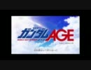 ガンダムＡＧＥ　－ＩＮ　ＭＹ　ＷＯＲＬＤ－