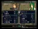 ファイアーエムブレム暁の女神　剣＋支援ボーナス縛り　終章　後編
