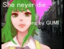 【GUMI】She never die 【オリジナル】