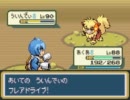 萌えもん3Rdをパートナーのみでちょろっと実況プレイ part21