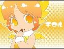 【初音ミク】チロルのうた【オリジナル曲】