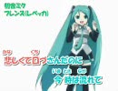 【初音ミク】フレンズ／レベッカ【修正版】唄って踊って字幕カラオケ