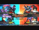 EXVS 対戦動画：運命