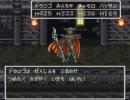 ドラゴンクエストⅥ初見実況プレイ番外編part3