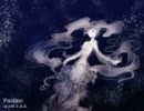 ココロトコエ　歌ってみた