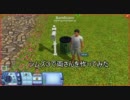 【シムズ３】両さんを作ってみた Part1