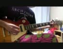 Asking Alexandria - A Prophecy 弾いてみた