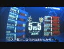 【アカン佐官】野良大佐 改/F2【NYR/NYR夜５５】