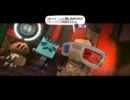 お預かりPS3で「LBP2」実況ぷれい！～姉妹が未知との遭遇編～part05