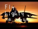 Fly highly