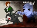 【KRAUN】青鬼Ver.6.23-パート７-【実況】