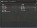 【ﾊﾗﾊﾗ】ですげーむ【ﾄﾞｷﾄﾞｷ】実況Part7