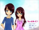 【歌ってみた】　ちょっとまって　【ぱつ子】
