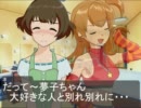 【ノベマス】ゆり・りょう#64 涼は涼太郎が好き？【Novelsm@ster】