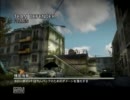 [CoD:MW3] ひたすらTeam Defender #5 Type95 [PS3]