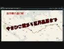 やまびこ館から区界高原