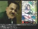 総統閣下は自分の引き運にお怒りのようです