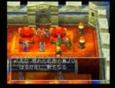 【実況】冒険心を忘れた男が、ドラクエ７を実況プレイ【Part11】