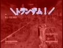 【ゆっくり実況】運び屋とゆっくりのモハビ旅　運び屋暴走回