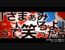 【ずっと一緒だね】カケ?ロウテ?イス?【を啼いてみた】