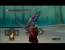 【ダークソウル】約1分でver1.05での光石稼ぎ動画