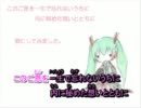 【ニコカラ】 愛言葉 -手書きPV(On)- 【H.264】