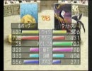 秋の夜長にイケニエ生実況【モンスターファーム２】part53