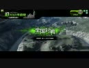 【ボーダーブレイク】消炭作成講座　其の弐拾【SS5】