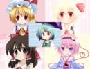 【東方】好きってゆって欲しいシリーズを集めてみた