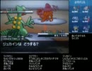 【ポケモンBW】きっと何者にもなれない僕のランダムフリー実況part10