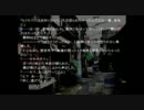 【君の居る夢想】無限ループって怖くね？【ｐａｒｔ４】