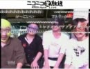 いまラジオ!(生)第5回目放送分　後半