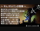 【パタパタ】孤独な嫉妬！【ポンポン】その21