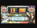 レトロゲーム検定試験 問題集 Part2