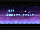 ネプテューヌmk2　ソロクリアに挑戦！ type 6