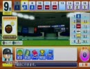 【パワプロ２０１１】 　『続』　ほぼ直球縛り　【マイライフ】　8