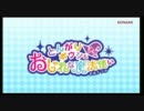 とんがりボウシとおしゃれな魔法使い　12月10日発売