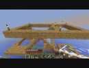 【ゆっくり実況】適当にMinecraft～ちょっと変わった建物建築～【その３】