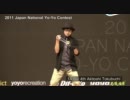 2011 Japan National Yo-Yo Contest 公開用１A 4th Akitoshi Tokubuchi