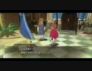 二ノ国プレイ動画 Part10