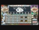 レトロゲーム検定試験 問題集 Part3