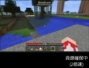 椛のMinecraft～サードシーズン・第4話～