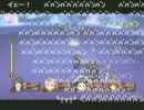 第21回　まるしかくの「我慢」を貫き通すRPG　10月31日part5