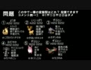 【ポケモンBW実況】特性統一パでランダムに挑戦 part22【おみとおし】