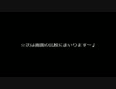 ゆっくり七尾の訳あり動画-01 AU S005 VS S007